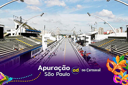 Sambódromo Anhembi onde acontecerá a Apuração do Carnaval 2023 de São Paulo