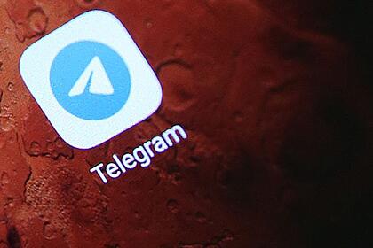 Telegram enviou nova mensagem sobre PL das Fake News